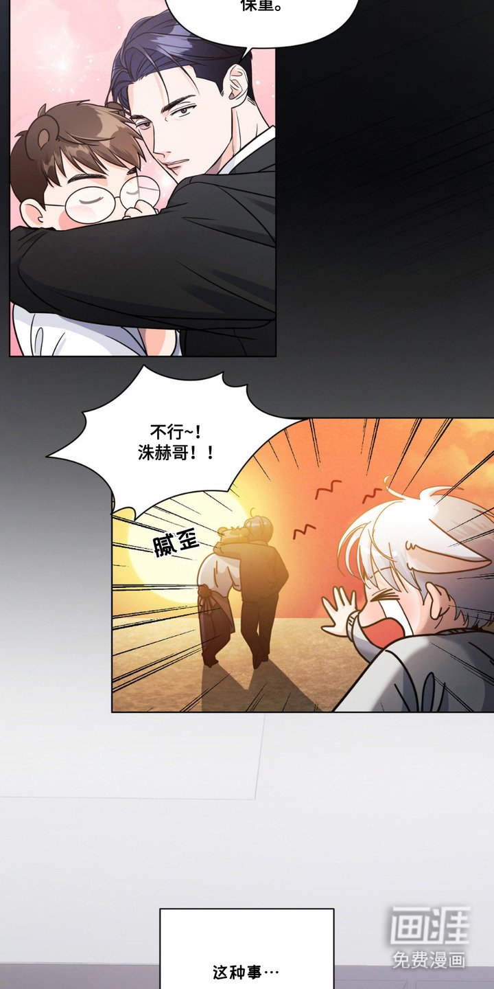 第8章： 胡思乱想