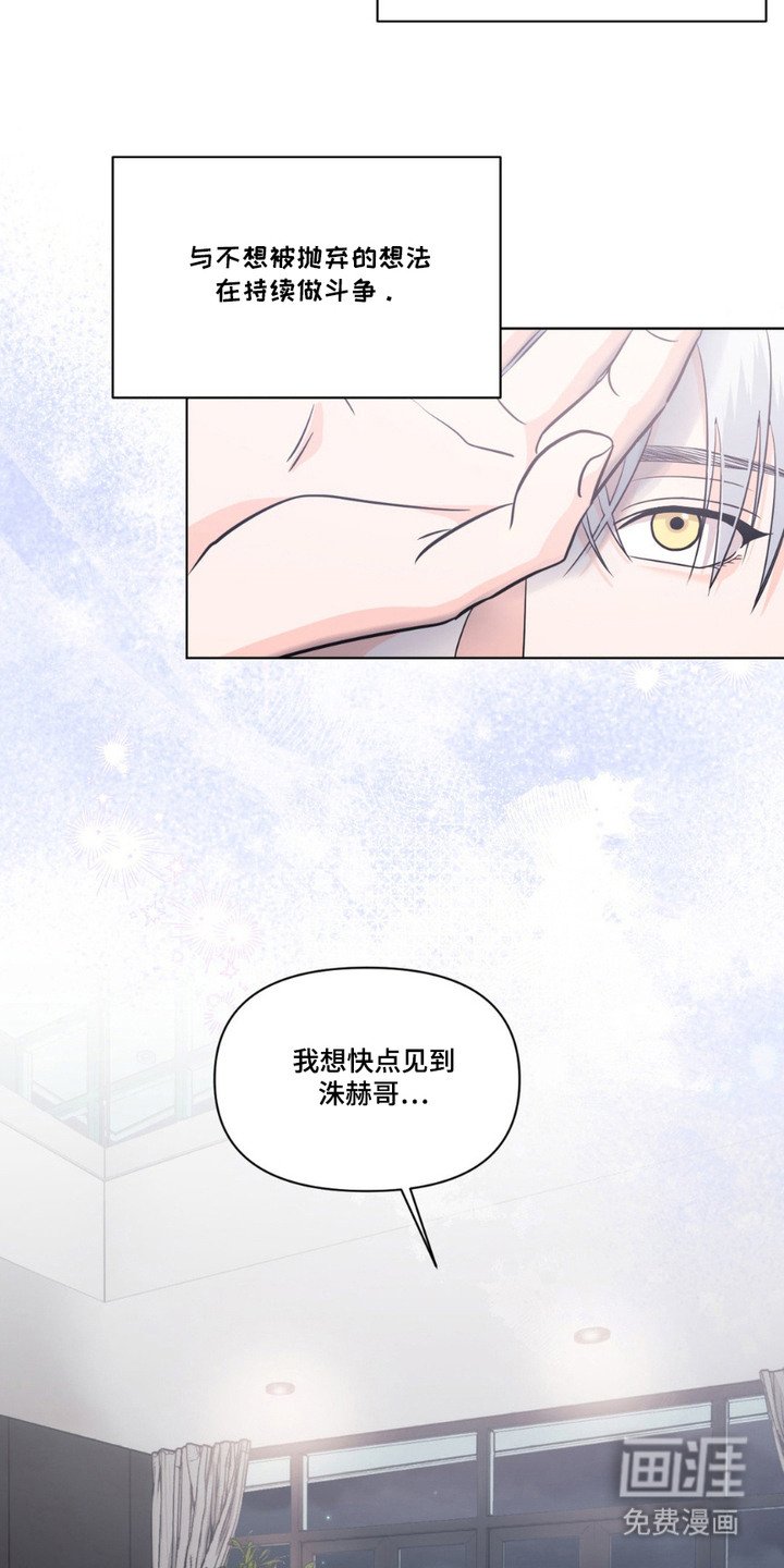 第8章： 胡思乱想
