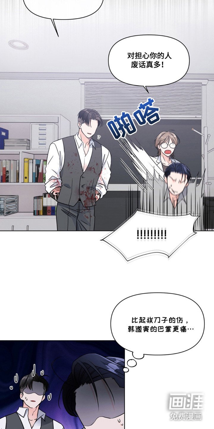第9章： 缝合伤口