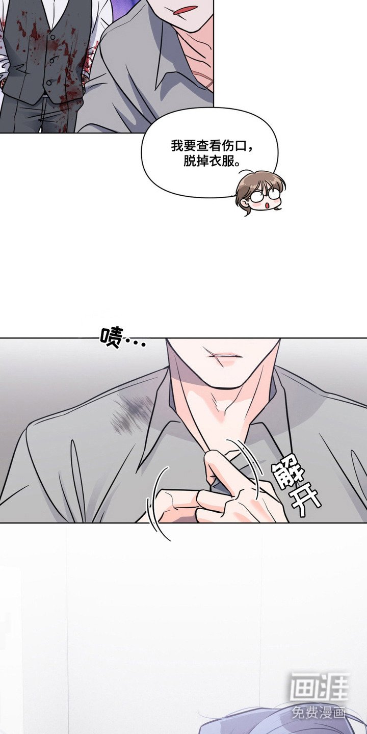 第9章： 缝合伤口