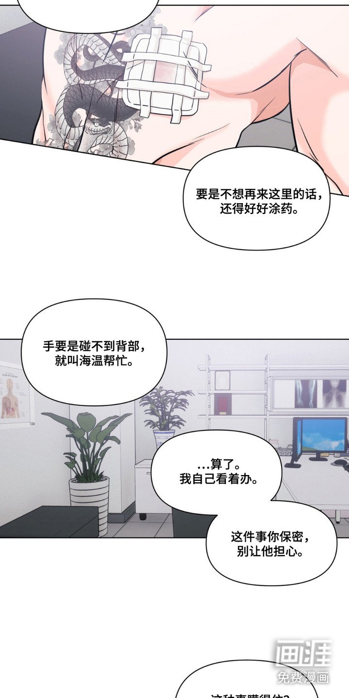 第9章： 缝合伤口
