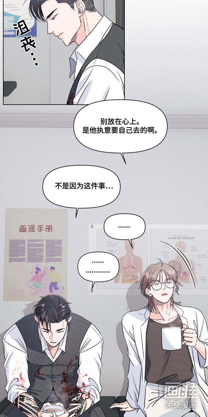 第9章： 缝合伤口