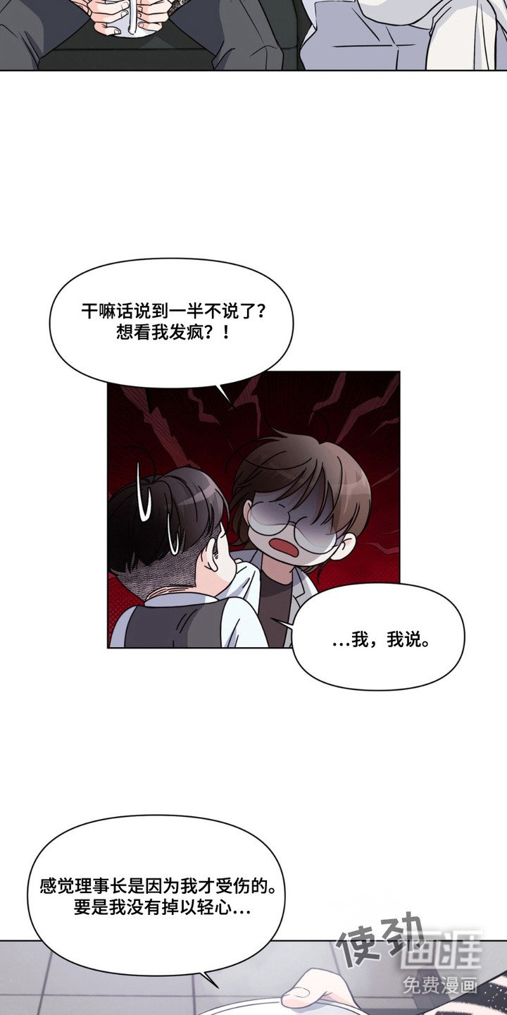 第9章： 缝合伤口