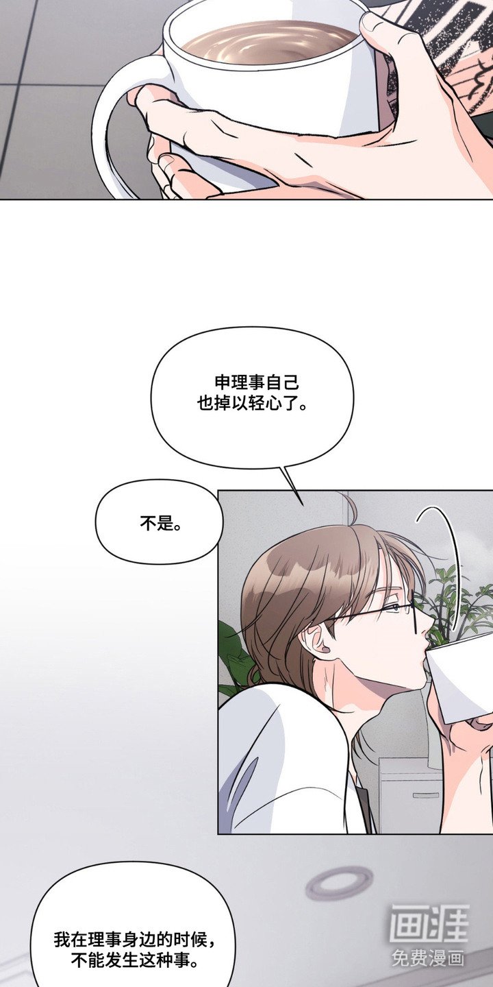 第9章： 缝合伤口