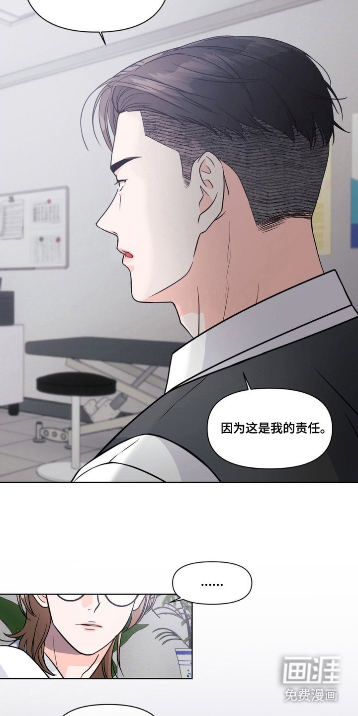 第9章： 缝合伤口