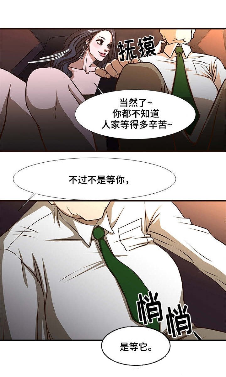 第1章：好好表现