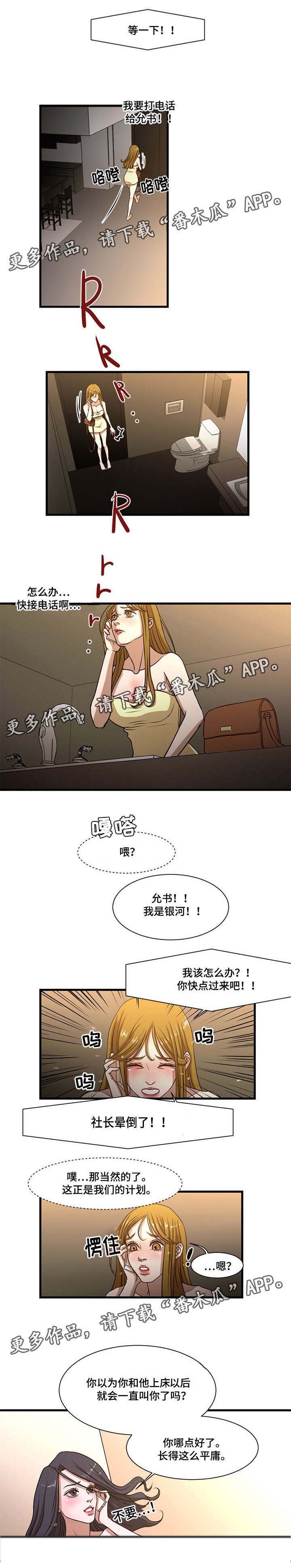 第10章：保护