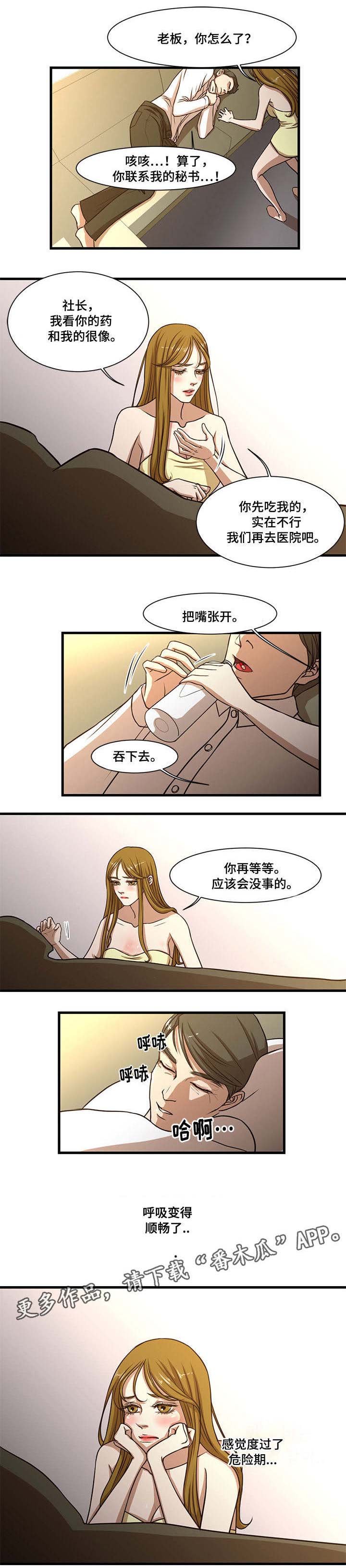 第10章：保护