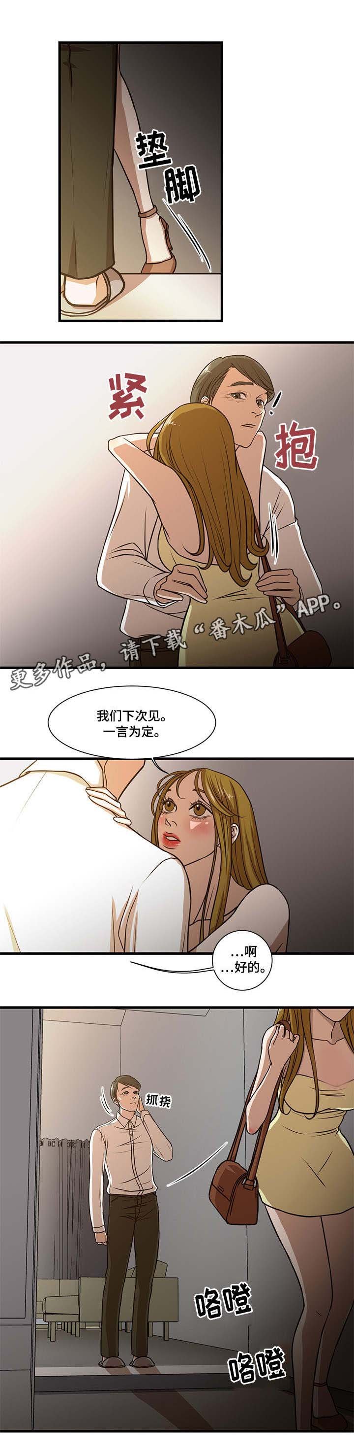 第10章：保护