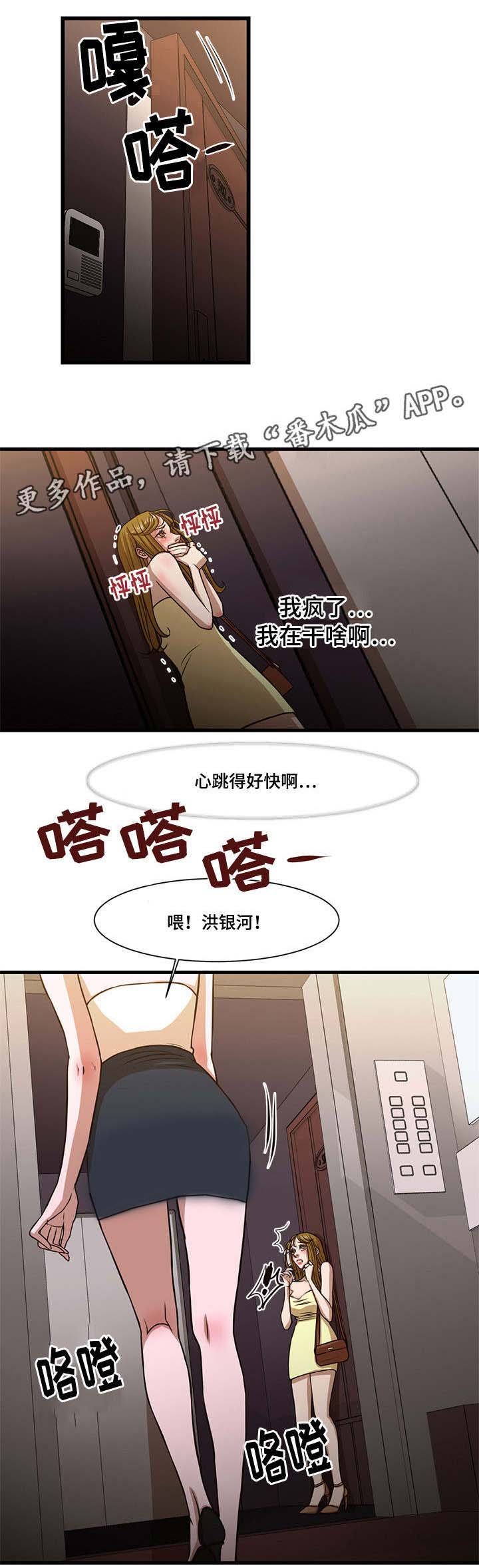 第10章：保护