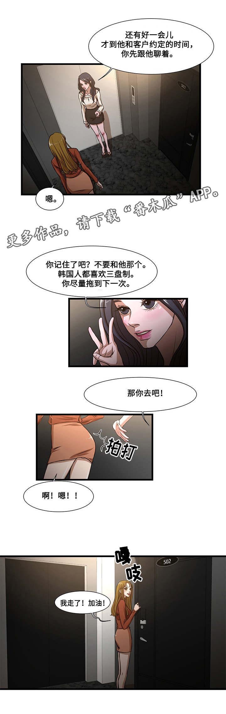 第11章：拖延