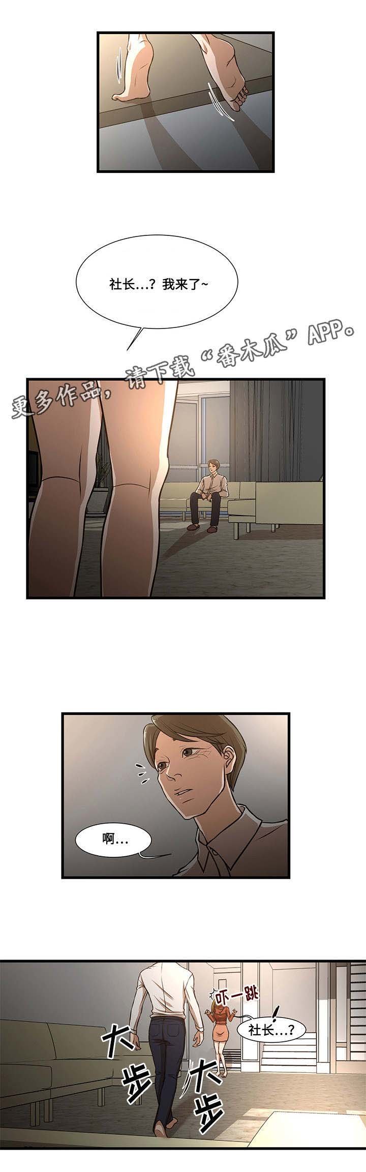 第11章：拖延