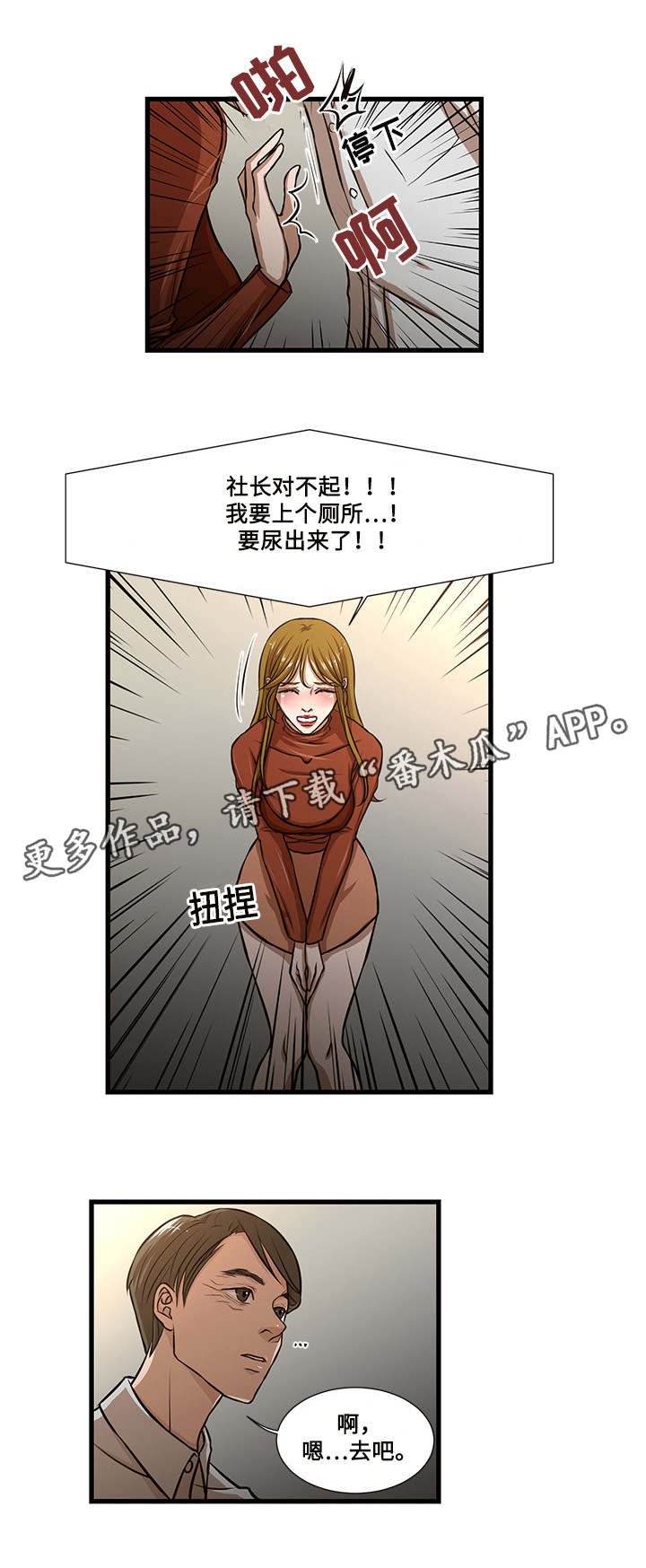 第11章：拖延