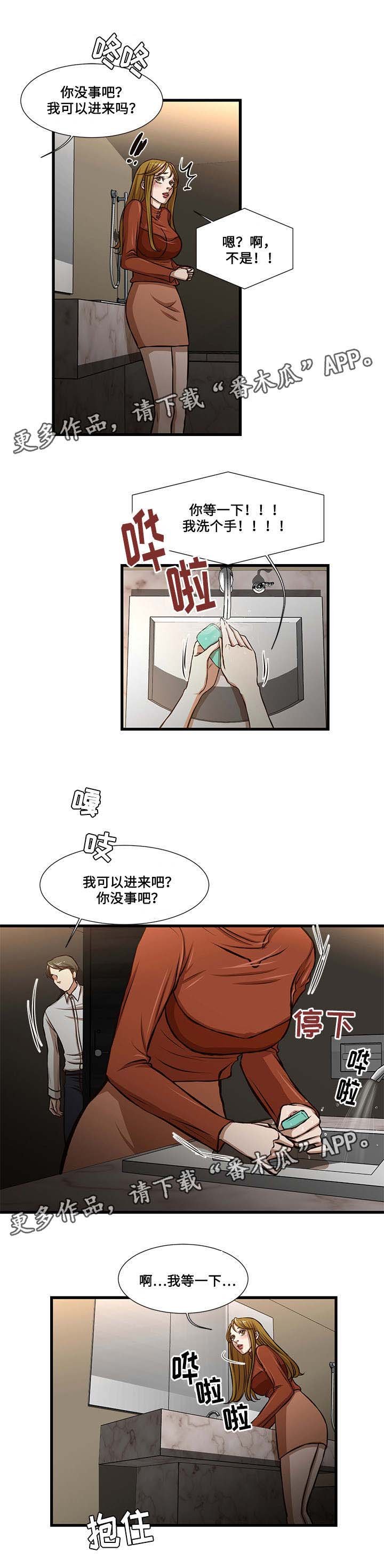 第11章：拖延