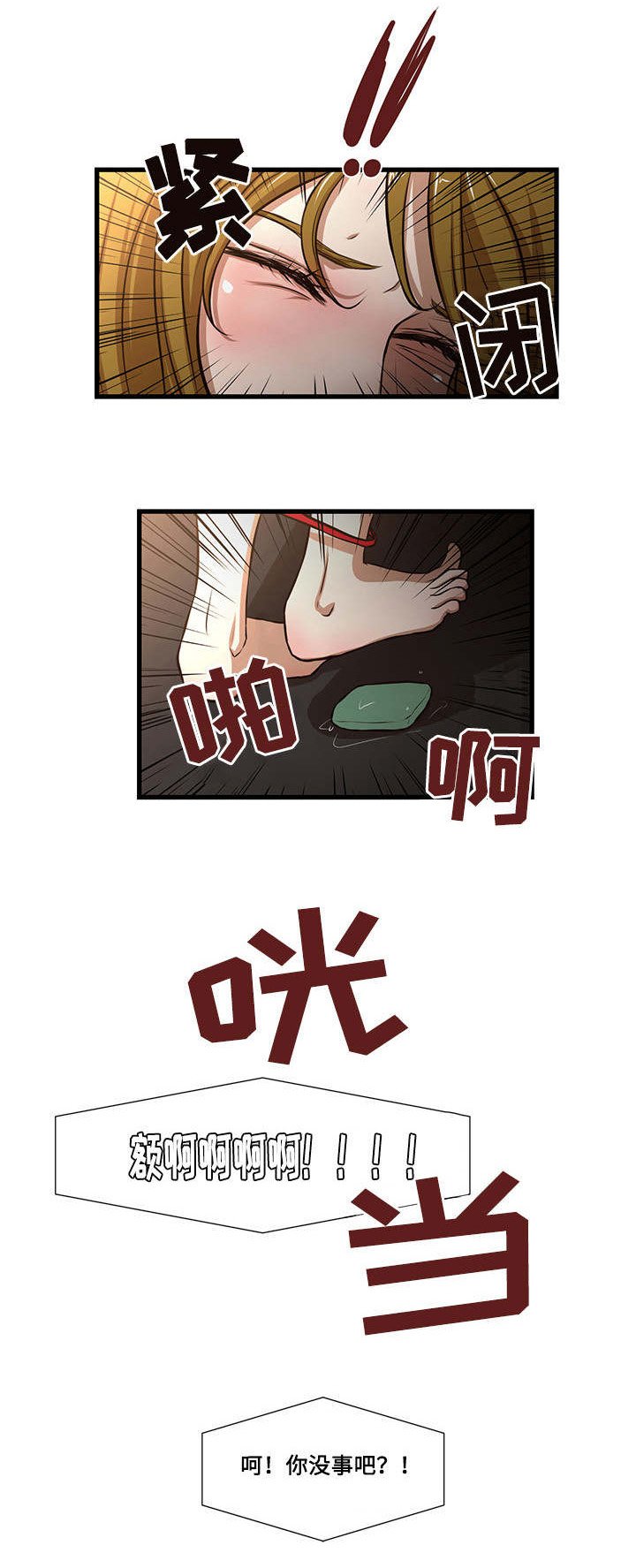 第11章：拖延