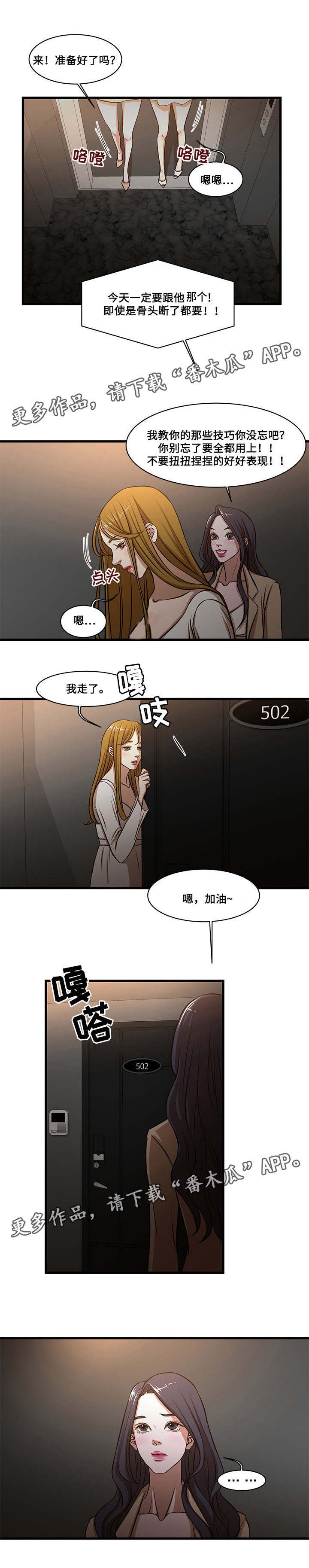 第11章：拖延