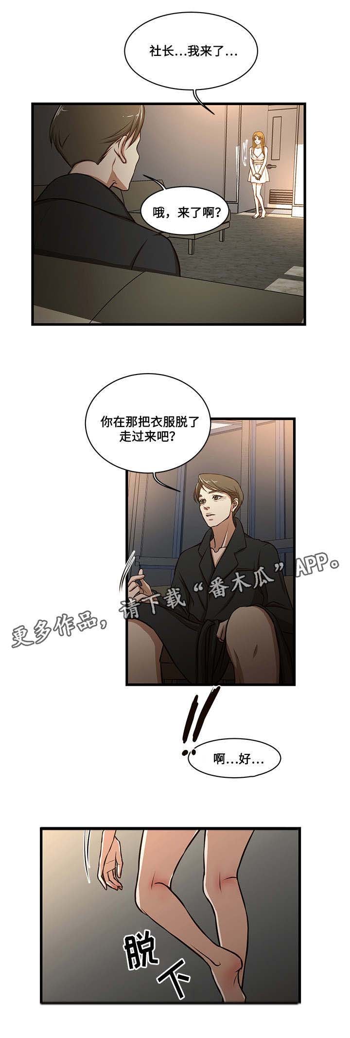 第11章：拖延