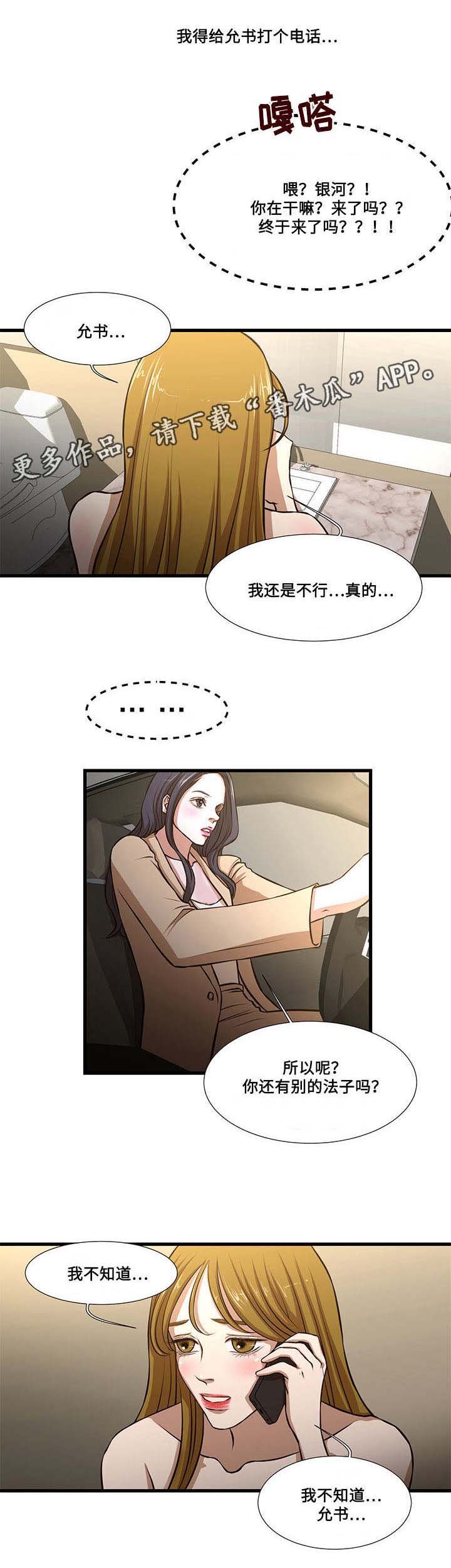 第12章：帮助