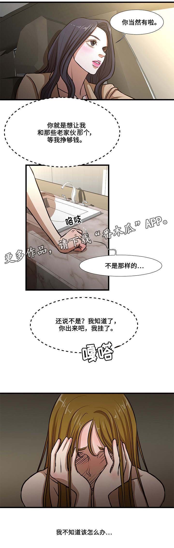 第12章：帮助