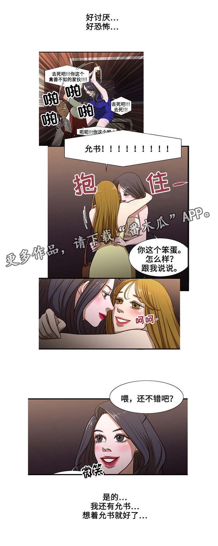 第12章：帮助