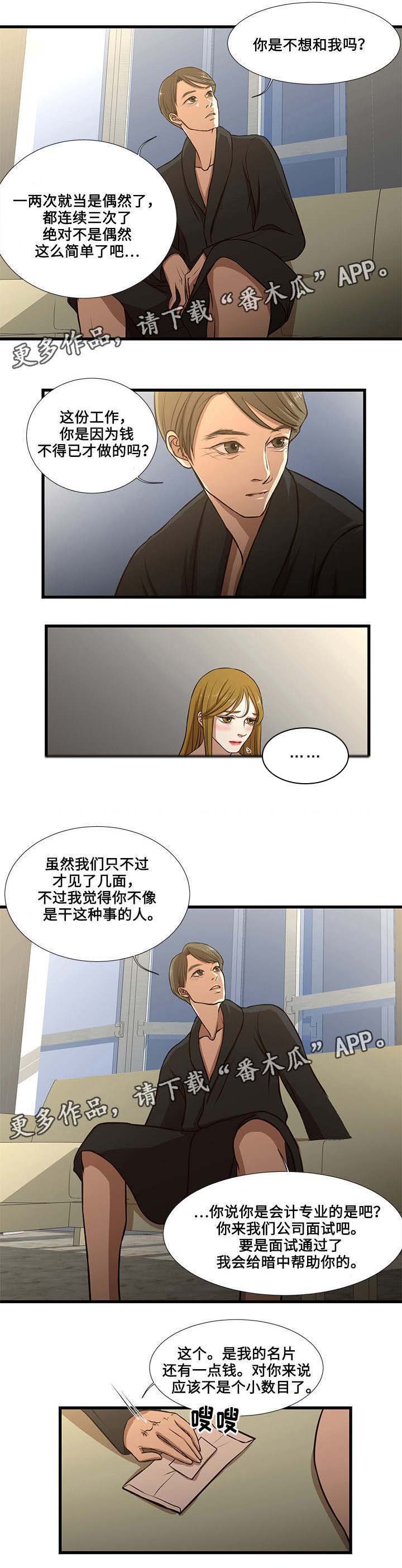 第12章：帮助