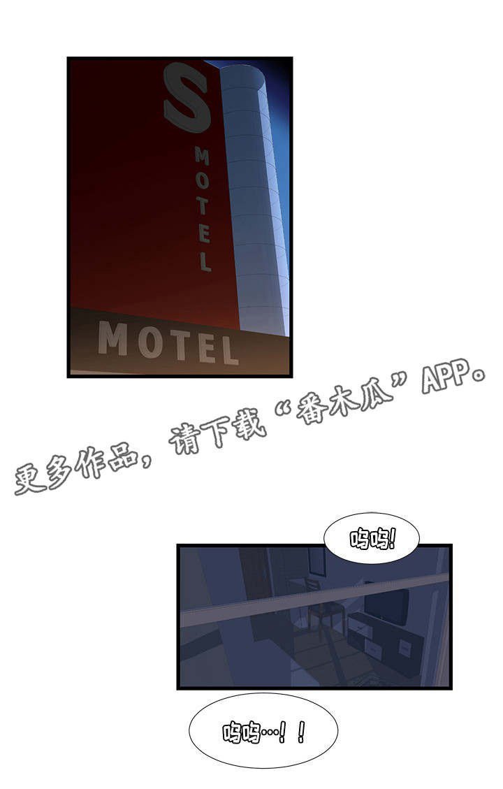 第15章：威胁