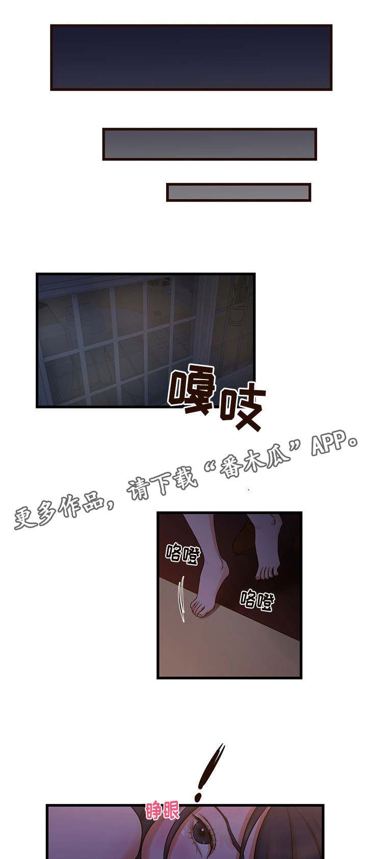 第16章：交易