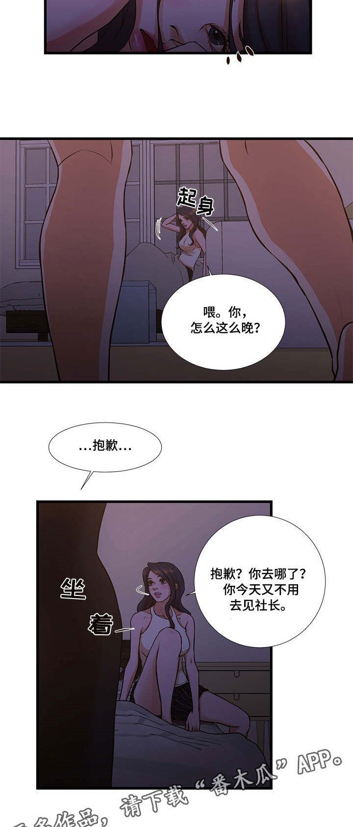 第16章：交易