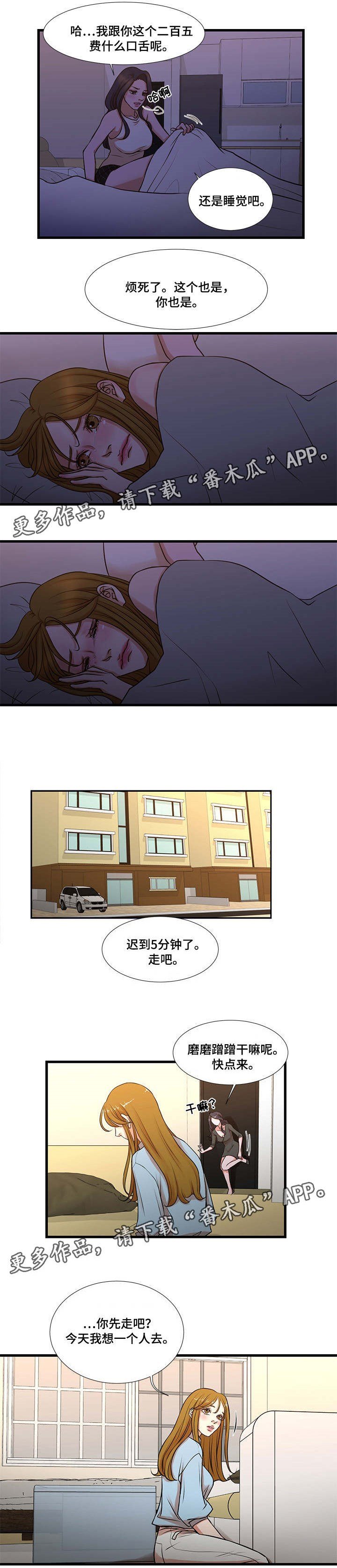 第16章：交易