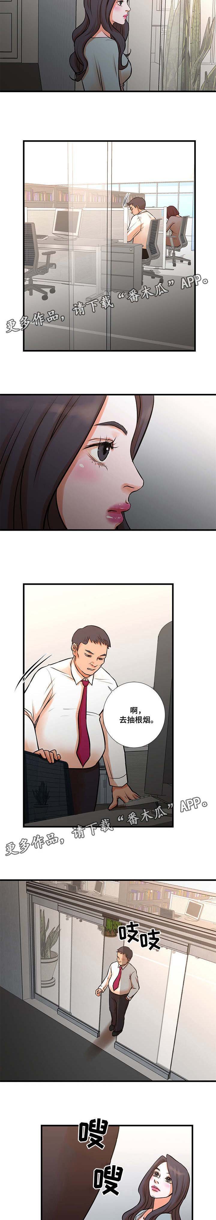 第21章：引诱