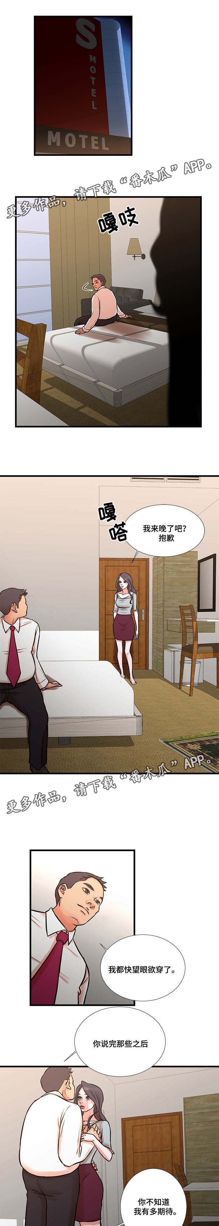 第22章：报复