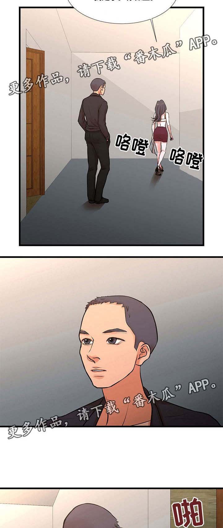 第23章：和好