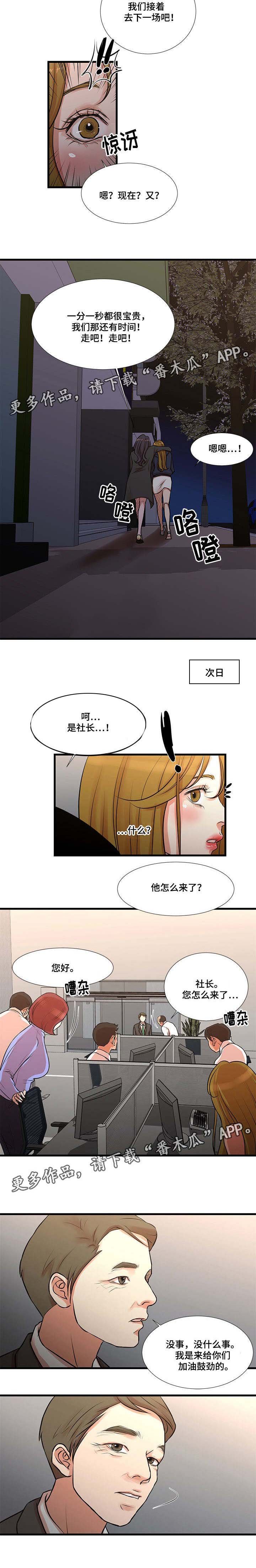第24章：化险为夷