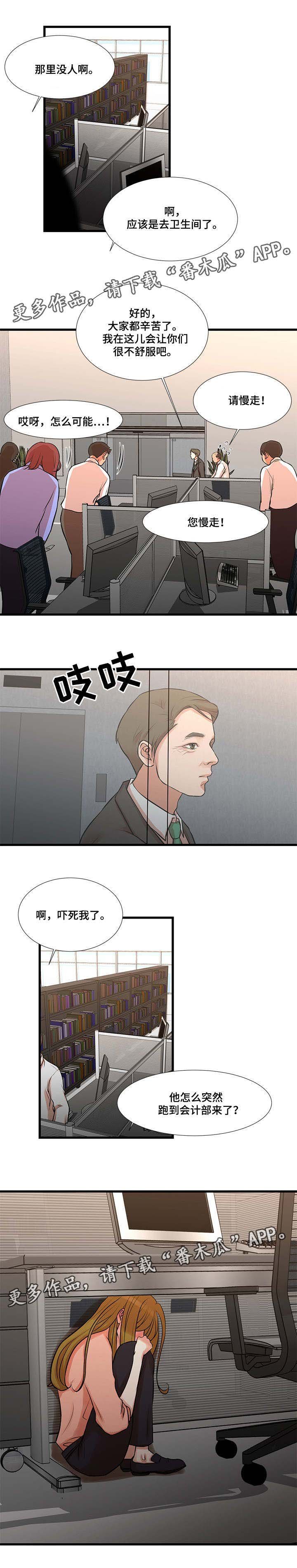 第24章：化险为夷