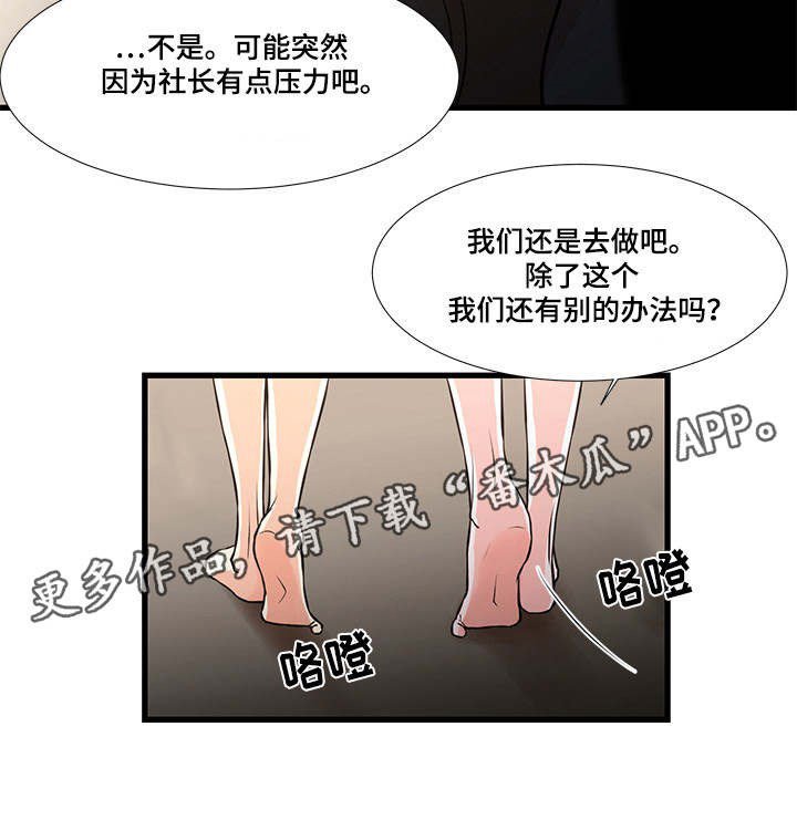 第26章：压力