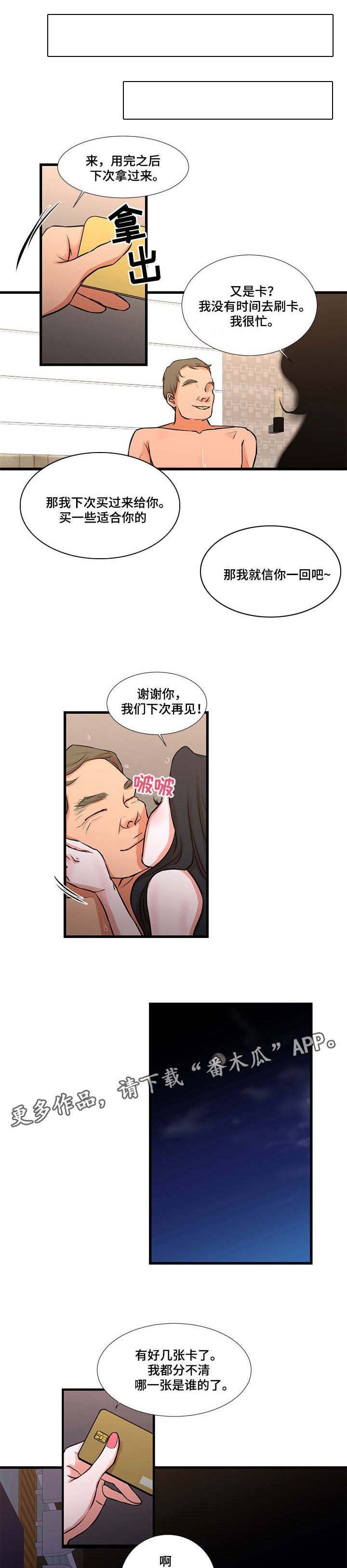 第26章：压力