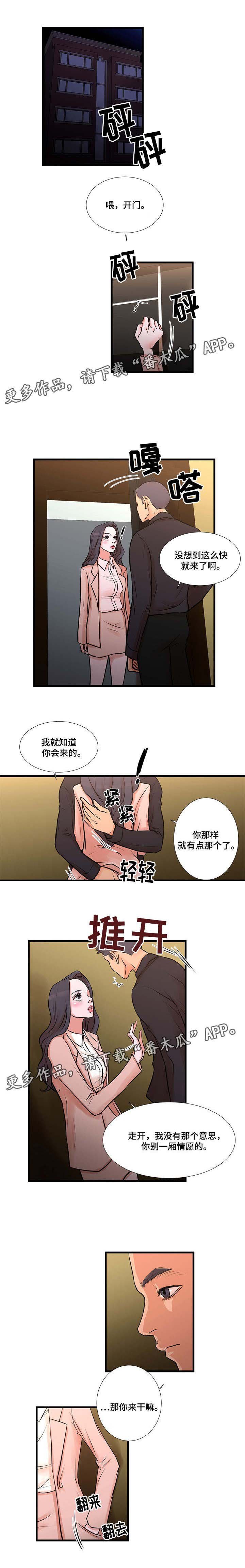 第26章：压力