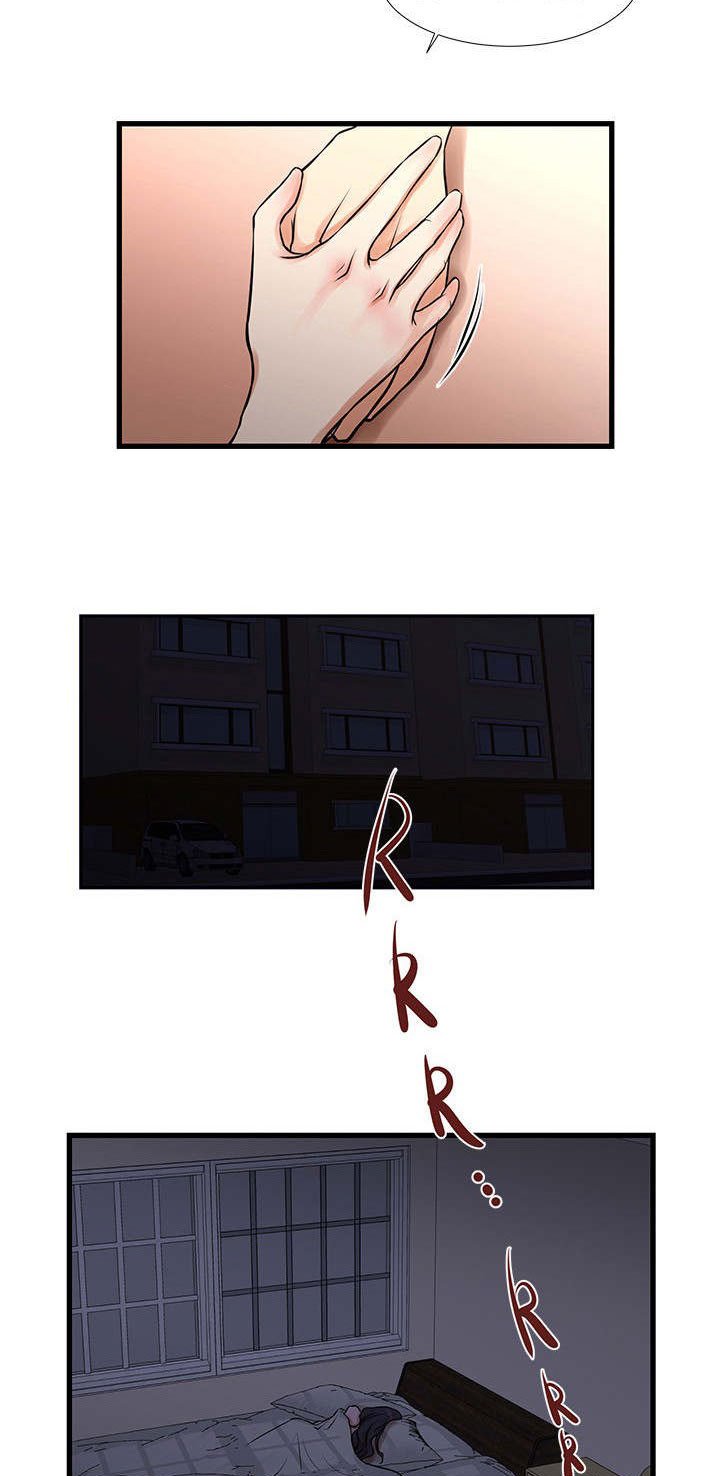 第27章：再次被骗