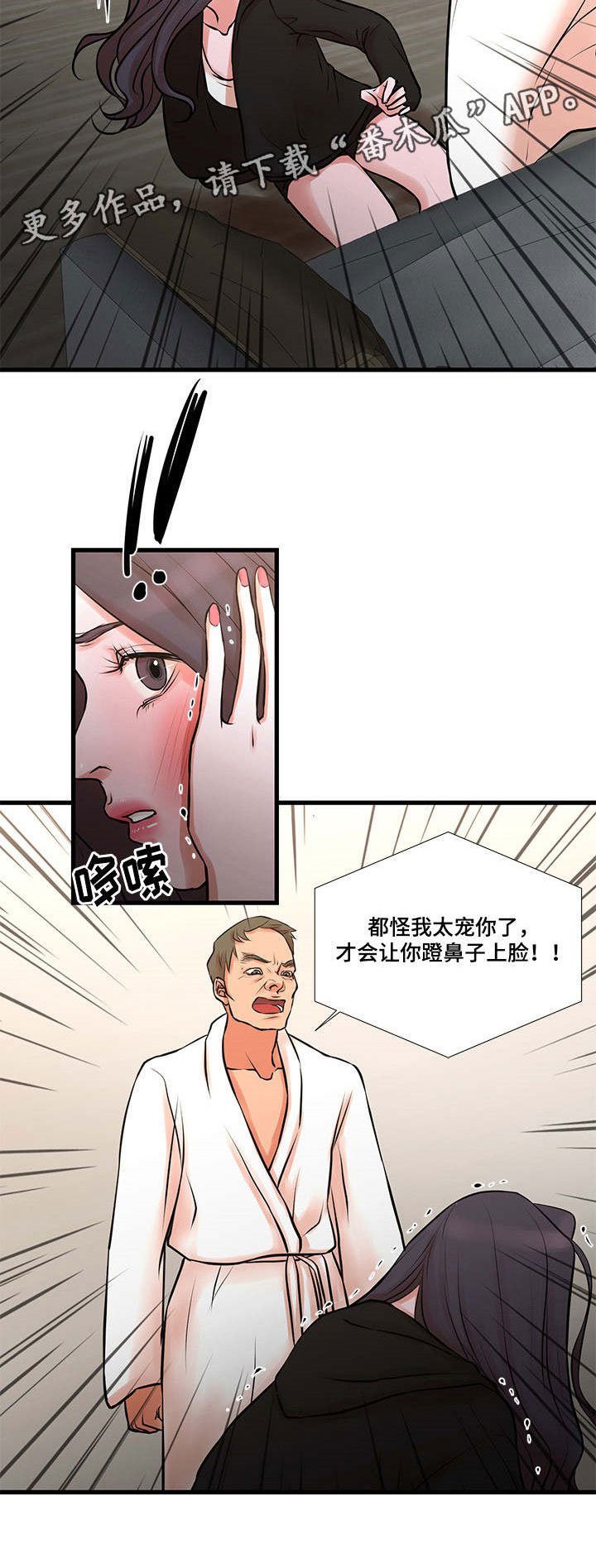 第28章：坚持下去