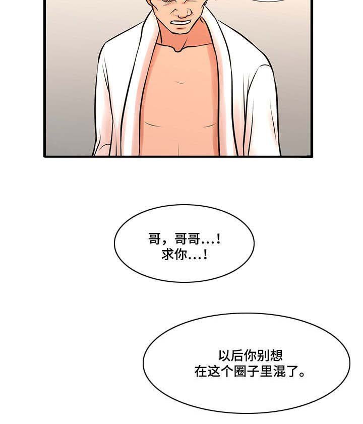 第28章：坚持下去