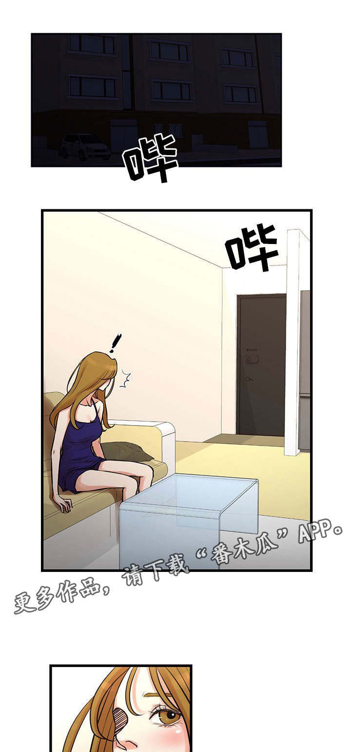 第28章：坚持下去
