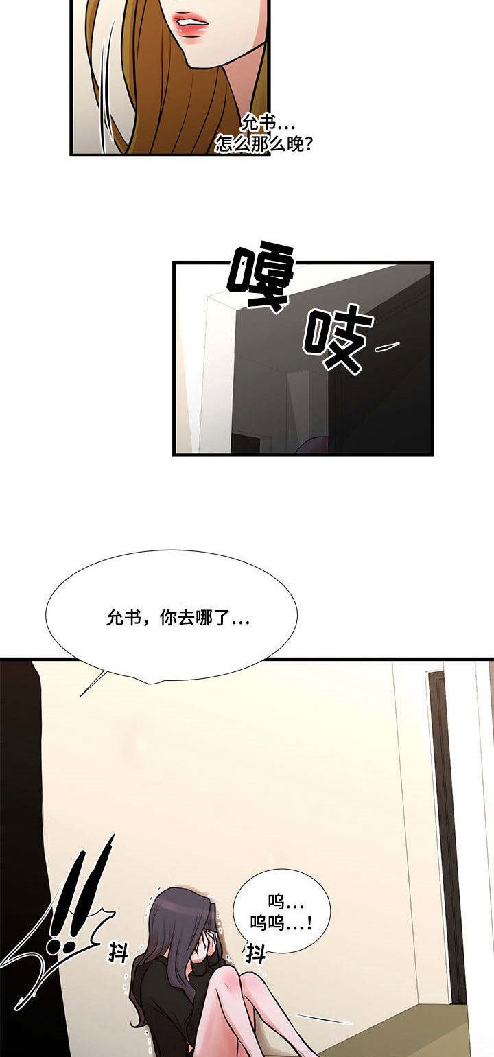 第28章：坚持下去