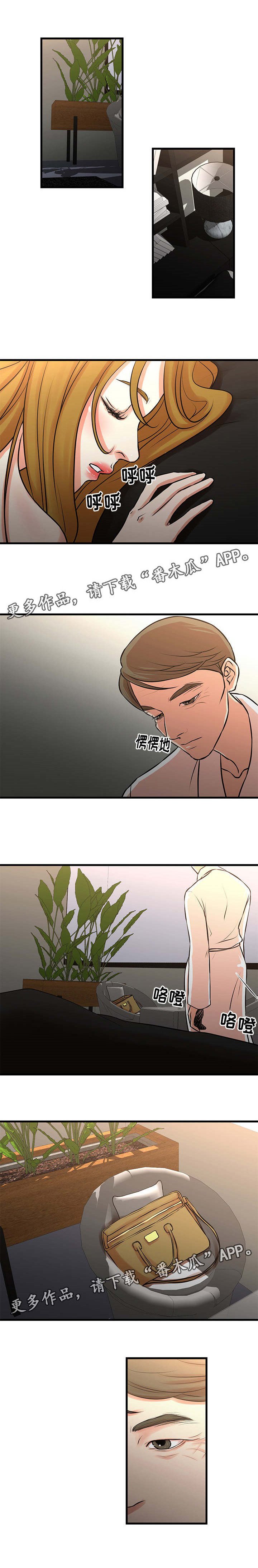 第30章：结束了吗