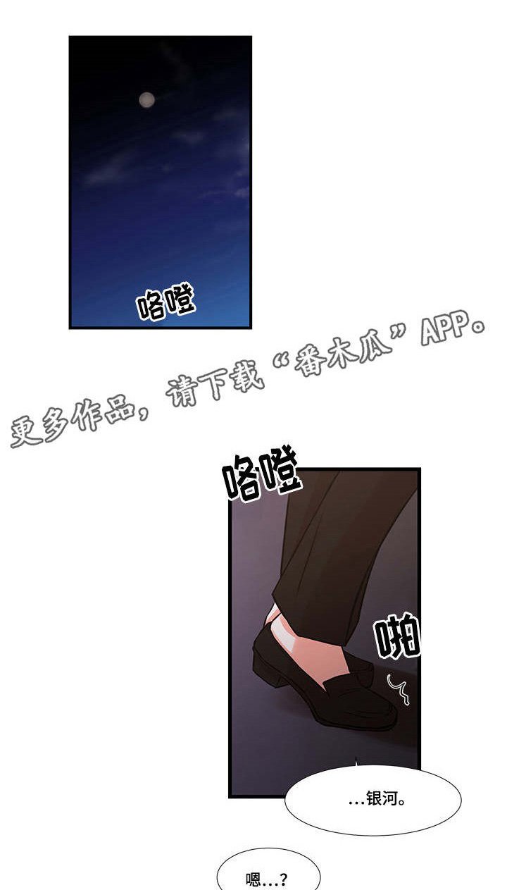 第32章：提出离职