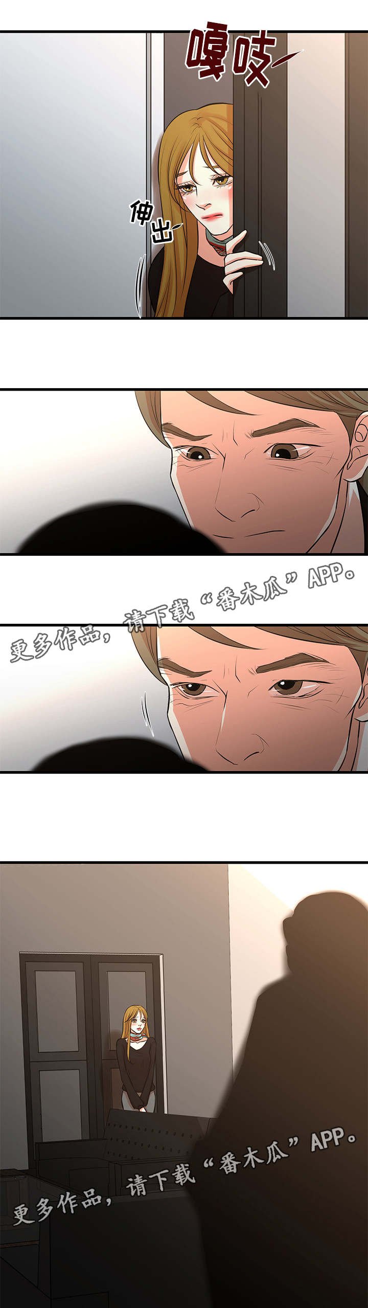第34章：真相