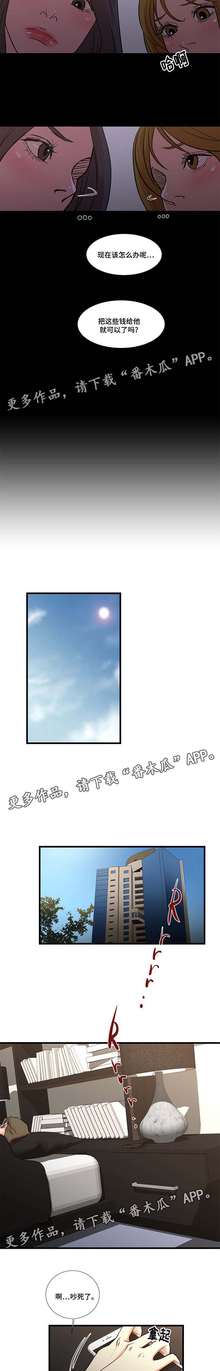 第35章：解脱（完结）