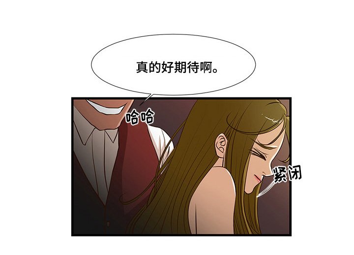 第4章：欢迎仪式？