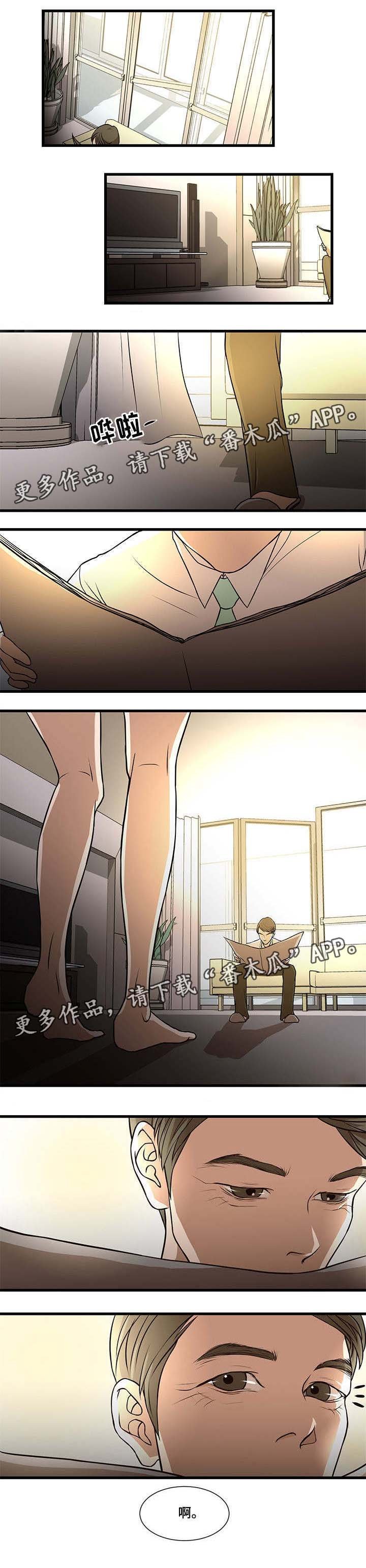 第7章：社长