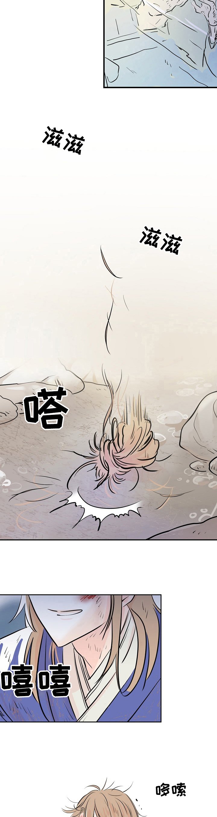 第1章：离家出走