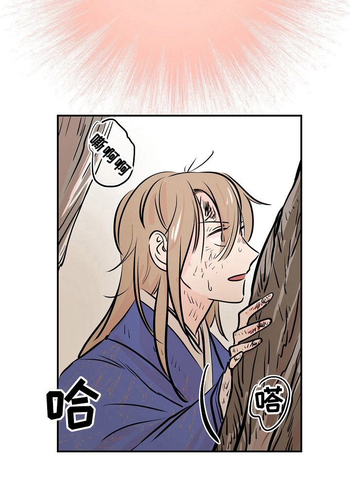 第1章：离家出走